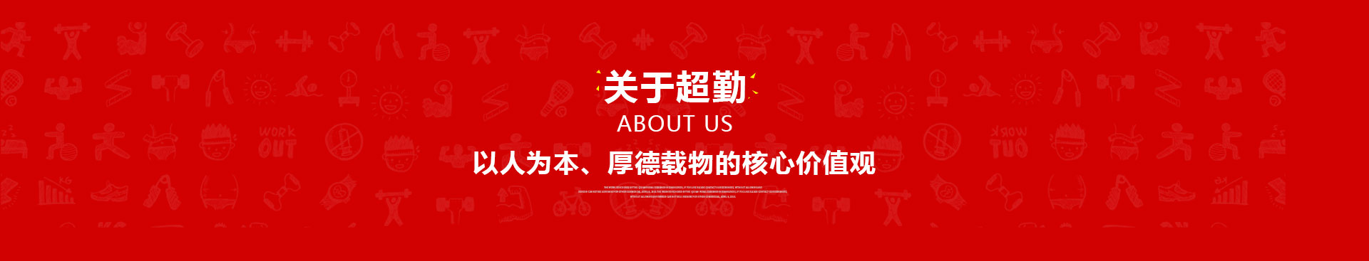 公司榮譽(yù)