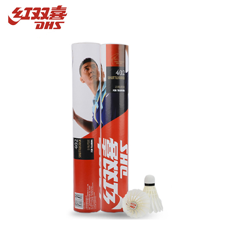 紅雙喜 402 羽毛球12個(gè)裝