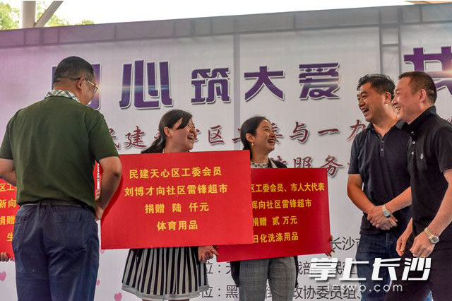 天心區(qū)14戶失獨(dú)家庭成生育關(guān)懷對象-獲社會暖心幫扶